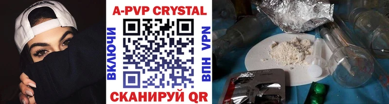 Alpha-PVP Crystall  где продают наркотики  блэк спрут   Старый Оскол 