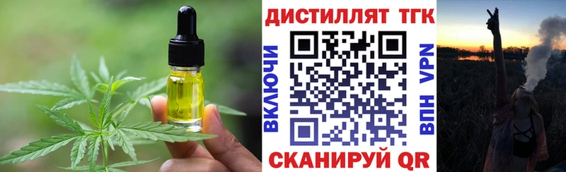 маркетплейс клад  Старый Оскол  Cannafood марихуана 