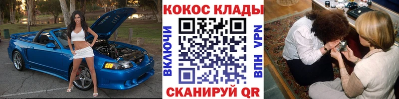 Кокаин Fish Scale  купить   mega маркетплейс  Старый Оскол 