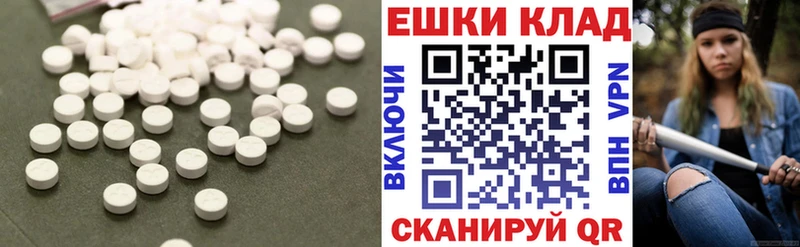 Ecstasy 300 mg  Старый Оскол 