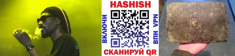 ГАШ VHQ Старый Оскол