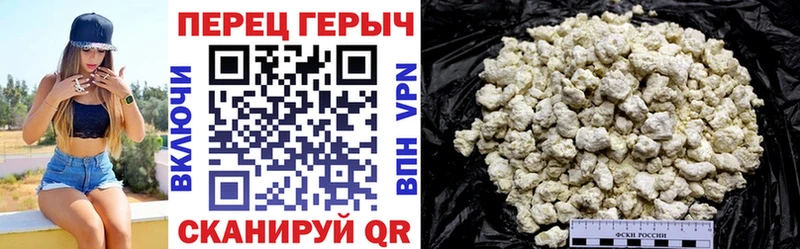 купить наркоту  Старый Оскол  Героин гречка 