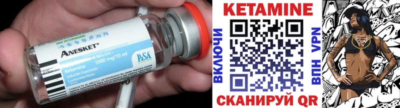 что такое наркотик  Старый Оскол  КЕТАМИН ketamine 