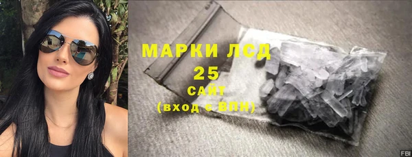 PSILOCYBIN Алексеевка