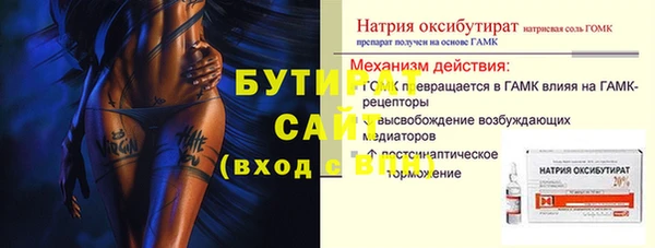 соль ск Алексин