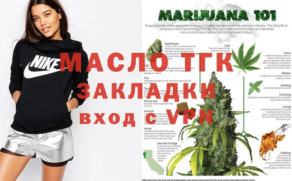 мефедрон Фурманов