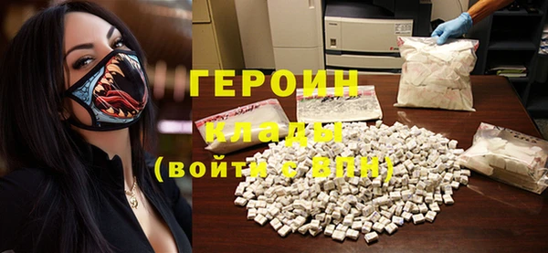 героин Алзамай