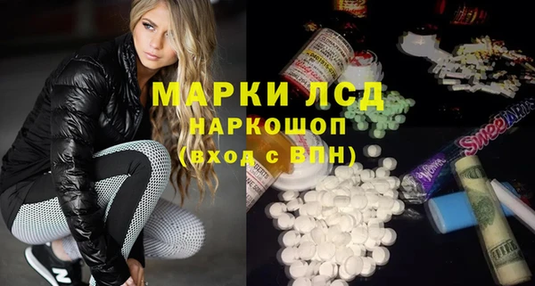 PSILOCYBIN Алексеевка