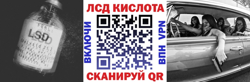 продажа наркотиков  OMG tor  Лсд 25 экстази кислота  Старый Оскол 
