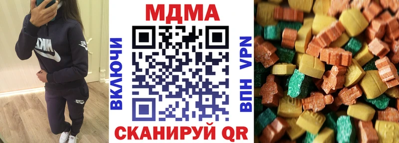 МДМА молли  хочу наркоту  kraken   Старый Оскол 