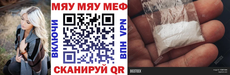 блэк спрут вход купить наркотики сайты Старый Оскол Мефедрон мука