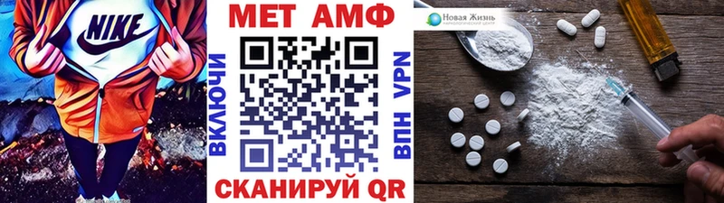 МЕТАМФЕТАМИН пудра  Старый Оскол 