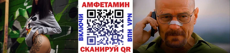 МЕТАМФЕТАМИН кристалл Старый Оскол