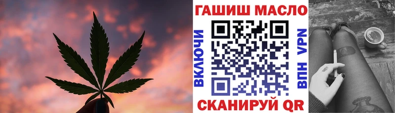ТГК THC oil  Старый Оскол 