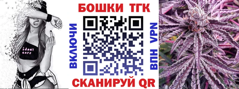 блэк спрут tor  Старый Оскол  Бошки марихуана Bruce Banner 